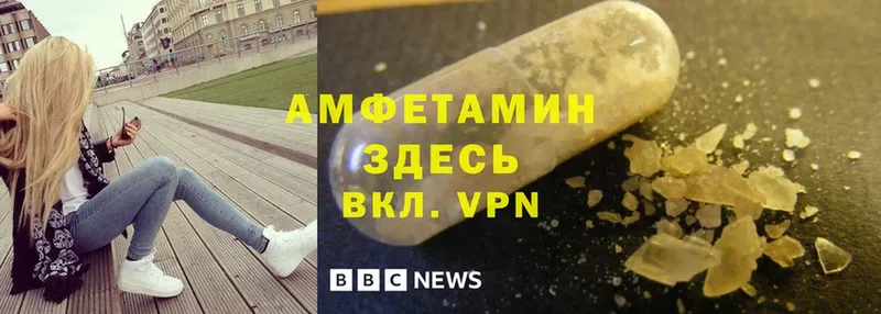 Amphetamine Premium  Колпашево 