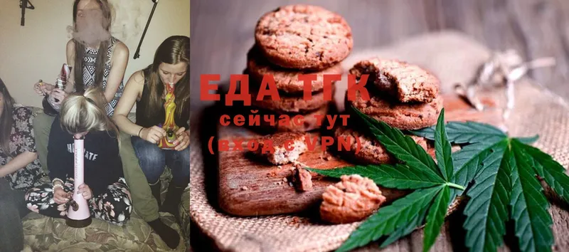 Canna-Cookies марихуана  сколько стоит  Колпашево 